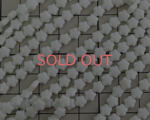 画像2: チェコガラスビーズ/ミニパフスター/オペーククリーム(10個) (2)