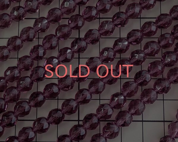 画像2: チェコガラスビーズ/ファイアポリッシュ/8mm/アメシスト(6個） (2)