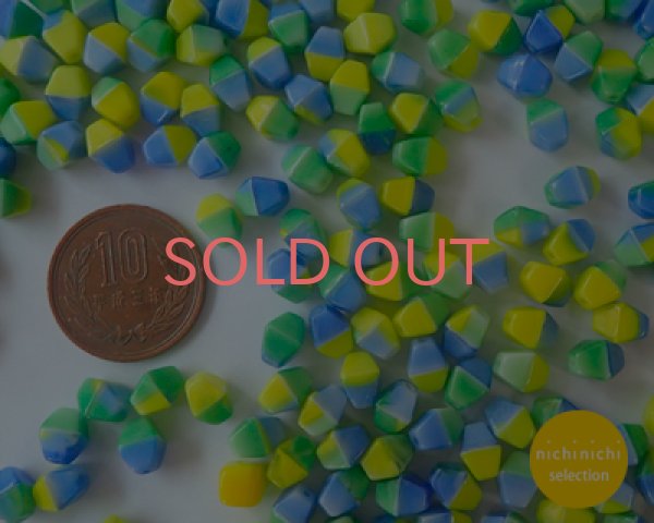 画像2: ns045/ヴィンテージ/ドイツ/カラフルバイコーンミックス（20個） (2)