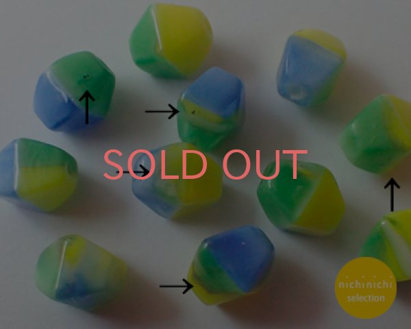 画像3: ns045/ヴィンテージ/ドイツ/カラフルバイコーンミックス（20個） (3)