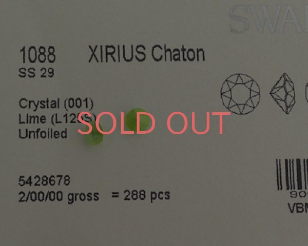 画像2: オーストリア製クリスタルガラス/#1088/クリスタルライム /29ss(4個) (2)