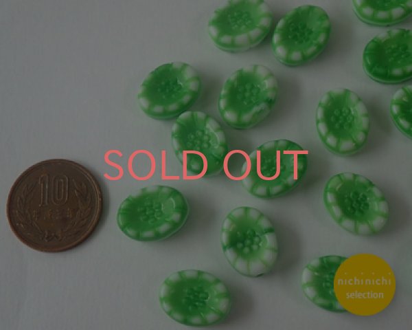 画像2: ns047/ヴィンテージ/ドイツ/オーバルフラワー(L)/グリーンホワイト(2個) (2)