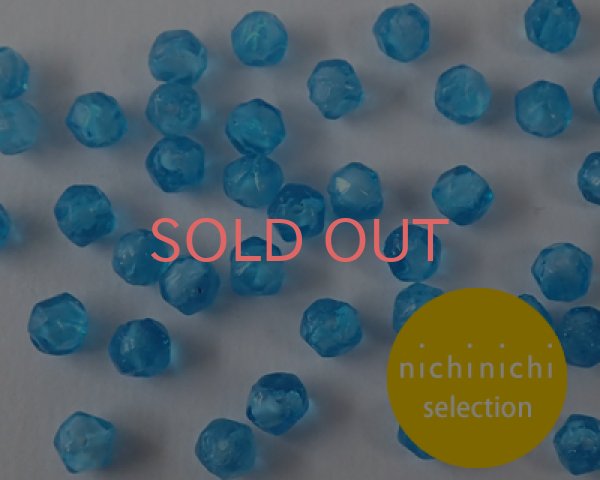 画像1: ns046/ヴィンテージ/ドイツ/ラフカットラウンド/ブルー(20個) (1)