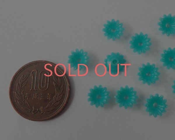 画像2: ヴィンテージ/ドイツ/プラスチック/ミニリブフラワー/アクア(6個) (2)