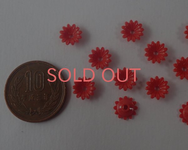 画像2: ヴィンテージ/ドイツ/プラスチック/ミニリブフラワー/オレンジ(6個) (2)