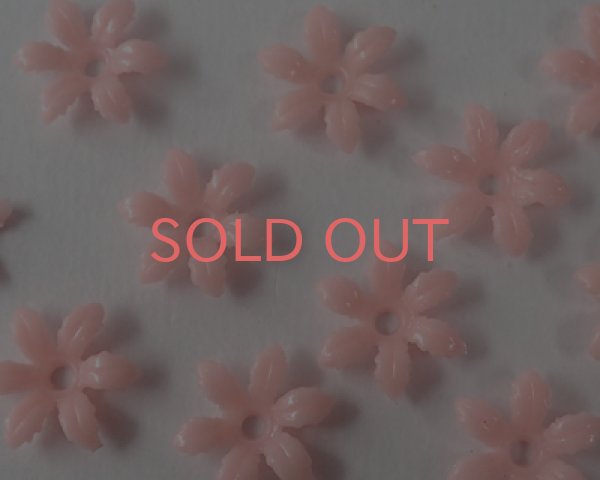 画像1: ヴィンテージ/ドイツ/プラスチック/フラワー002/ピンク(4個) (1)