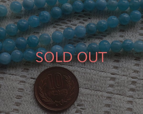 画像2: ラウンドビーズ/ウォーターアゲート/約6mm(5個) (2)