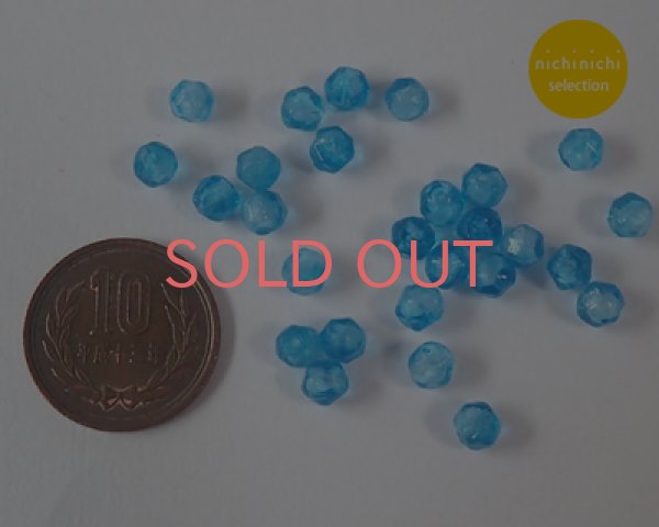 画像2: ns046/ヴィンテージ/ドイツ/ラフカットラウンド/ブルー(20個) (2)