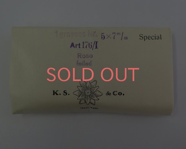 画像2: ヴィンテージスワロフスキー/#176/ローズ/7×5mm(2個) (2)