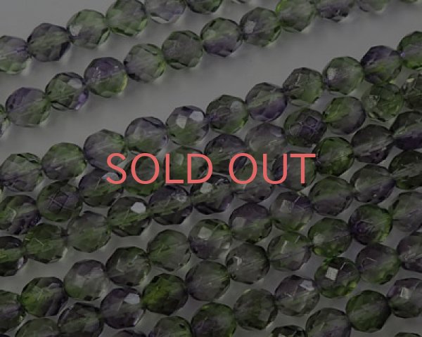 画像3: チェコガラスビーズ/ファイアポリッシュ/8mmミックス(8個） (3)