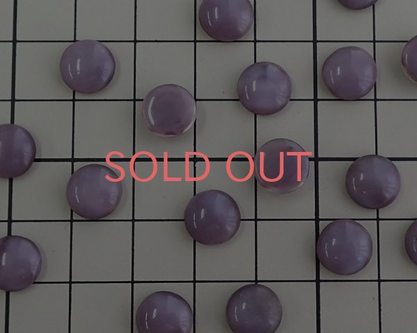 画像3: ヴィンテージ/チェコ/ガラスカボション/パープルムーン/約9mm(2個) (3)