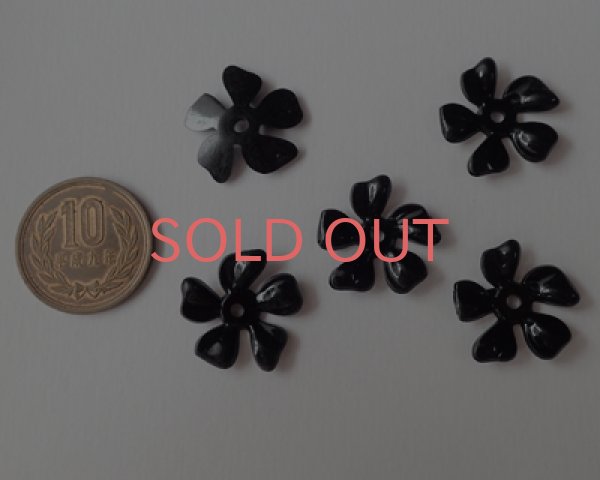 画像2: ヴィンテージ/ドイツ/プラスチック/フラワー060/ブラック(2個) (2)