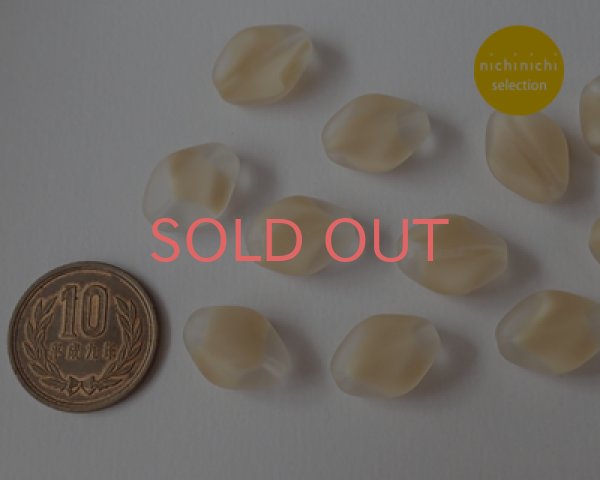 画像2: ns058/ヴィンテージ/ドイツ/フロストツイスト/ミルクティ(2個) (2)