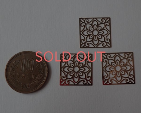画像2: 銅製透かしパーツ/スクエアA（2枚） (2)