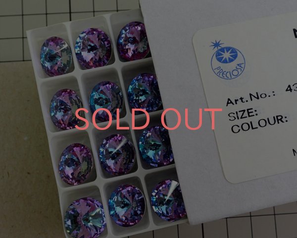 画像2: デッドストック/プレシオサ/14mmリボリ/ヴィトレイルライト(1個) (2)