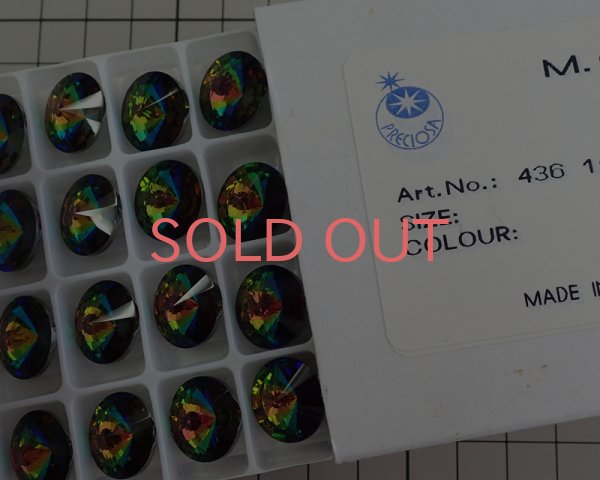 画像2: デッドストック/プレシオサ/14mmリボリ/ヴィトレイルミディアム(1個) (2)