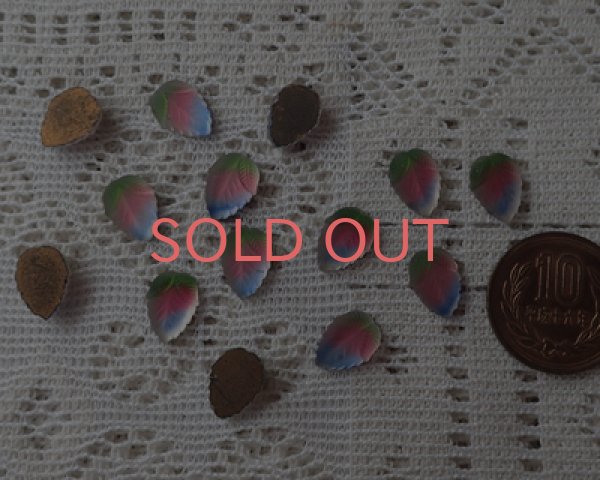 画像4: ヴィンテージ/ドイツ/ガラス/フロストアイリスリーフ(1個) (4)