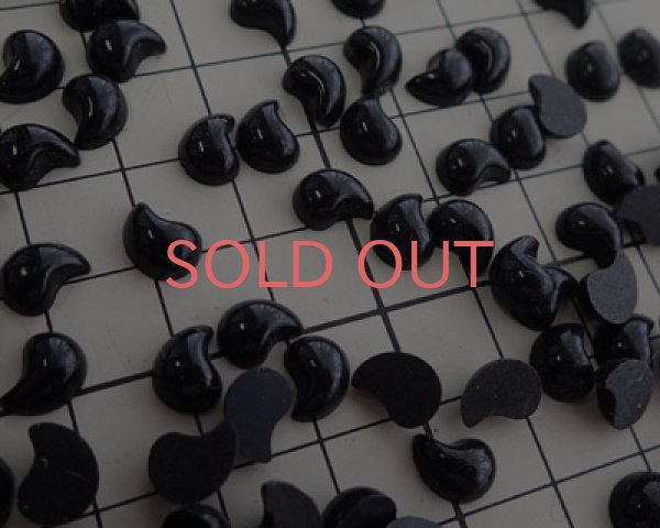 画像2: ヴィンテージ/ガラスカボション/コンマ/ブラック(4個） (2)