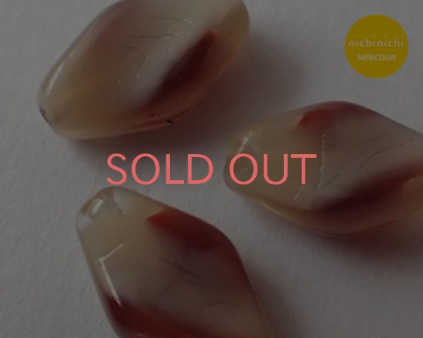 画像3: ns066/ヴィンテージ/ドイツ/ツイストオーバル/コーヒークリーム（4個） (3)