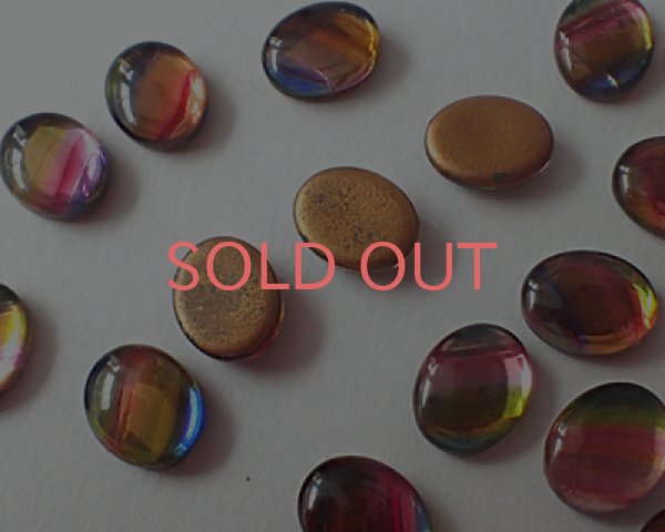 画像3: ヴィンテージ/ドイツ/ガラス/レインボー/10×8mm (3)