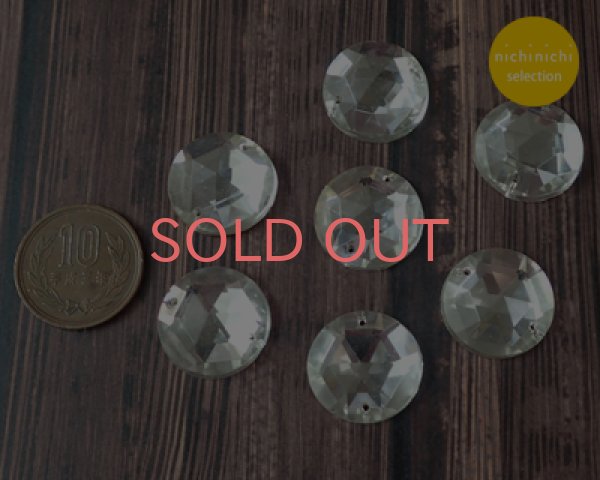 画像3: ns065/ヴィンテージ/ドイツ/ソウオンガラス/ラウンド(1個) (3)