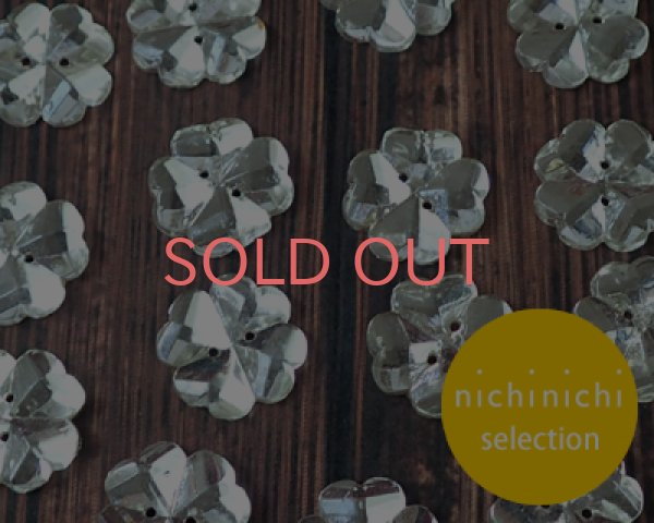 画像1: ns064/ヴィンテージ/ドイツ/ソウオンガラス/カットクローバー（2個） (1)