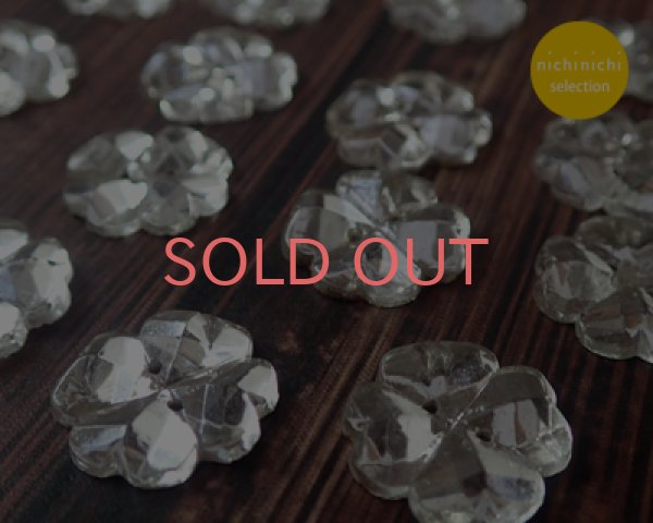 画像2: ns064/ヴィンテージ/ドイツ/ソウオンガラス/カットクローバー（2個） (2)