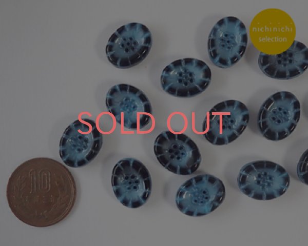 画像2: ns047/ヴィンテージ/ドイツ/オーバルフラワー(L)/ブルーブラック(2個) (2)