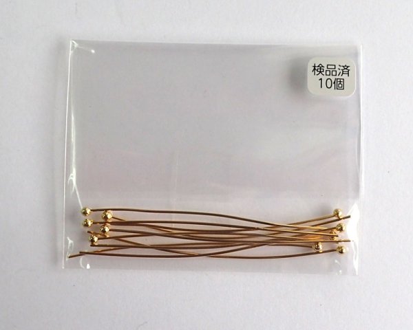 画像1: ロングボールピン50mm/K16GP(10本) (1)