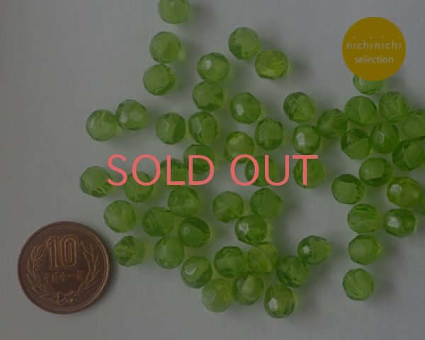 画像2: ns069/ヴィンテージ/ドイツ/グリーンラウンドカットミックス(20個) (2)