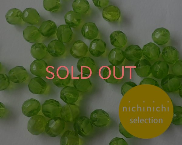 画像1: ns069/ヴィンテージ/ドイツ/グリーンラウンドカットミックス(20個) (1)