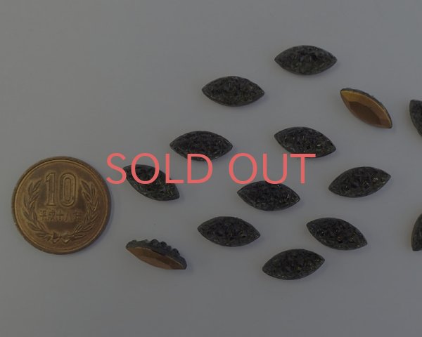 画像2: ヴィンテージ/ドイツ/シュガーストーン/グレイ/15×7mm(2個) (2)