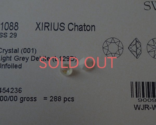 画像2: オーストリア製クリスタルガラス/#1088/クリスタルディライト/ライトグレー/29ss(4個) (2)