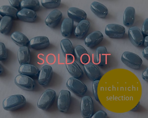 画像1: ns071/ヴィンテージ/ドイツ/ラスターグレイッシュブルー(10個) (1)