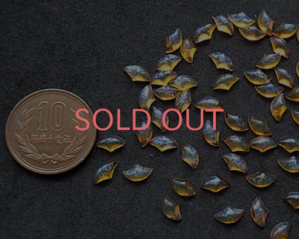 画像3: ヴィンテージ/ガラス/ドラゴンズブレス/ファン/約8×5mm(1個) (3)