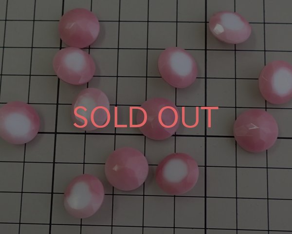 画像2: ヴィンテージ/ドイツ/ガラス/ストロベリーホワイト/約14mm（1個） (2)