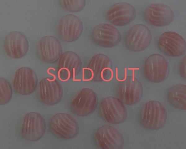 画像1: ヴィンテージ/ドイツ/ガラス/ストライプ/ピンク/約12×10mm(1個) (1)