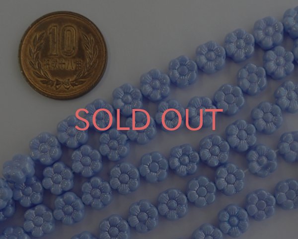 画像2: チェコガラスビーズ/8mmフラワー/ベビーブルーラスター（10個） (2)