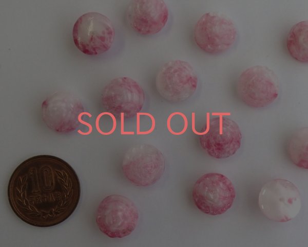 画像2: ヴィンテージ/チェコ/ガラスローズ/ピンクマーブル(1個) (2)