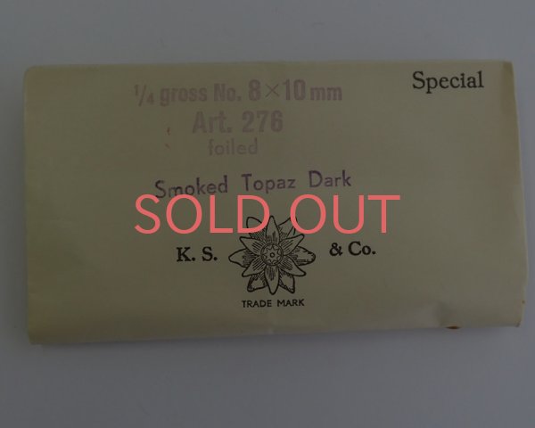 画像2: ヴィンテージスワロフスキー/#276/スモークドダークトパーズ10×8mm(1個) (2)