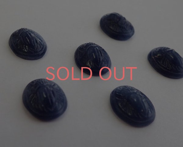 画像2: ヴィンテージ/ガラスカボション/スカラベ/約12×10mm(1個) (2)