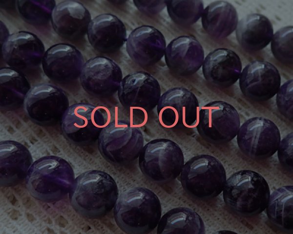 画像2: ラウンドビーズ/シェブロンアメシスト/約10mm(5個) (2)