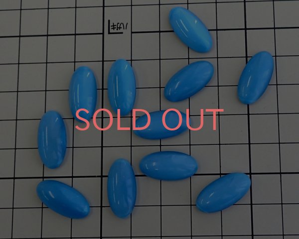 画像2: ヴィンテージ/ガラスカボション/ドイツ/アクアブルームーン/20×10mm(1個) (2)