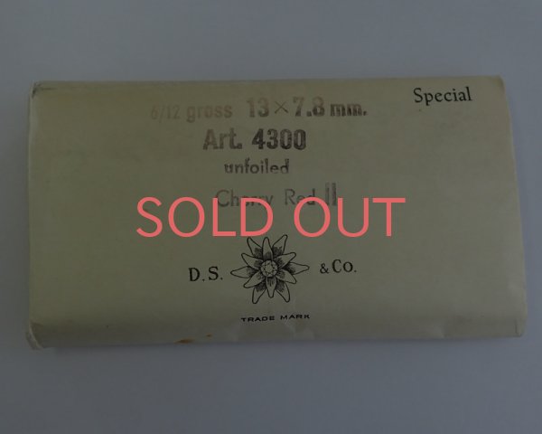 画像2: ヴィンテージ/スワロフスキー/#4300/Cherry Red II/13×7.8mm(2個) (2)