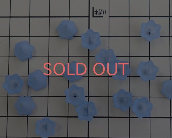 画像3: ヴィンテージ/ドイツ/ルーサイト/カップフラワー/フロストブルー（2個） (3)