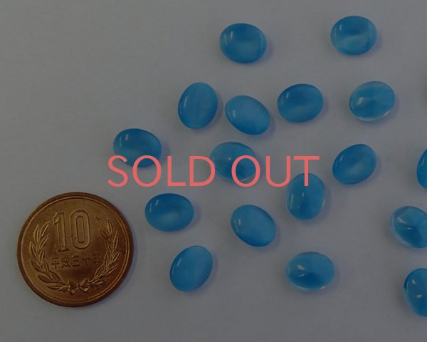 画像2: ヴィンテージ/ドイツ/アクアブルームーン/10×8mm(1個) (2)