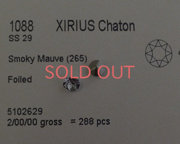 画像2: オーストリア製クリスタルガラス/#1088/スモーキーモーヴ /29ss(4個) (2)