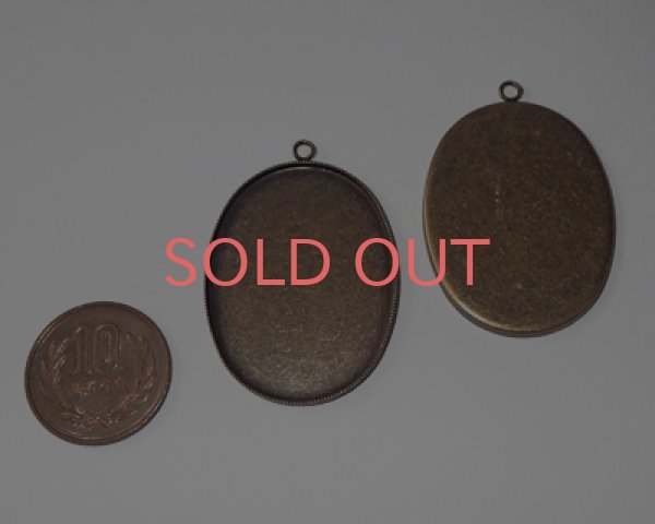 画像3: セッティング/ブラス/オーバル/ゴールド/約40×30mm(1個) (3)