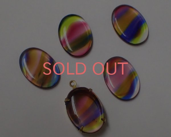 画像2: ヴィンテージ/ドイツ/ガラス/レインボー/約18×13mm(1個) (2)