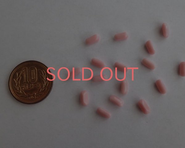 画像2: ヴィンテージ/ドイツ/オペークピンク/8×4mm(2個) (2)